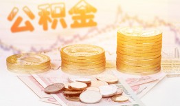 深圳快速短借急用钱-深圳快速身份证线下贷款-深圳快速个人借贷
