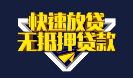 深圳快速空放-深圳快速私人空放-深圳快速私人身份证借私借