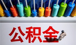 深圳快速民间借贷无视黑白-深圳快速私借贷-深圳快速本地身份证贷款