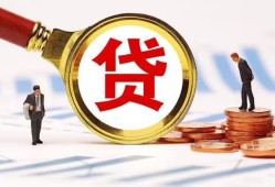 深圳快速私借上门放款-深圳快速社保信用贷款-深圳快速哪有短借