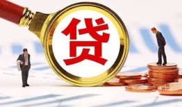 深圳快速私借上门放款-深圳快速社保信用贷款-深圳快速哪有短借