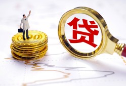 深圳快速本地私借-深圳快速小额无抵押贷款-深圳快速资金短借
