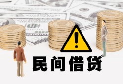 深圳快速空借空放-深圳快速短借私借空放-深圳快速私人空放借钱