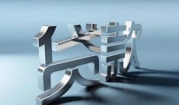 深圳快速应急借钱空放-深圳快速私借空放短借-深圳快速小额短借