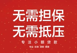 深圳快速个人放贷-深圳快速小额贷款贷款-深圳快速短期空放