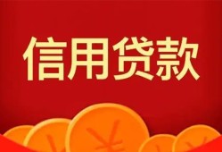 深圳快速民间短期私借借款-深圳快速哪有民间借贷-深圳快速小额私人借贷