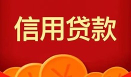深圳快速借私借-深圳快速哪里可以借钱-深圳快速个人借贷平台