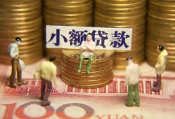 深圳快速个人小额贷款-深圳快速贷款包过当天放款-深圳快速社保信用贷款