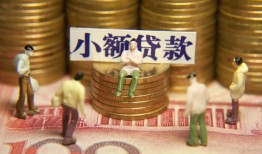 深圳快速个人借贷电话号码-深圳快速社保信用贷款-深圳快速水钱空放