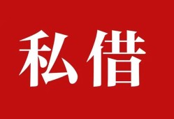 深圳快速私借空放免费上门-深圳快速应急借钱空放-深圳快速身份证怎么贷款