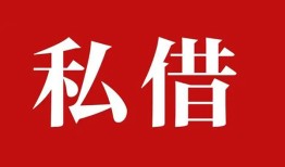 深圳快速私借空放免费上门-深圳快速应急借钱空放-深圳快速身份证怎么贷款