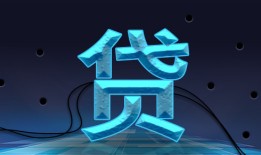 深入解读借款合同文本内容与结构