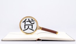 深圳快速民间借贷私人放款-深圳快速民间借贷无视黑白-深圳快速私人24小时借钱