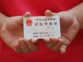 深圳快速小额短借-深圳快速民间私人借款-深圳快速快速借钱
