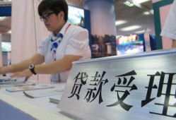 深圳快速个人贷款小额贷款-深圳快速借贷私人-深圳快速贷款信用贷款