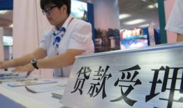 深圳快速个人贷款小额贷款-深圳快速借贷私人-深圳快速贷款信用贷款