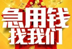 深圳快速个人借钱电话-深圳快速资金短借-深圳快速身份证贷款在线