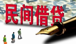 深圳快速民间私人借贷-深圳快速小额贷款官网-深圳快速短期空放小额贷款