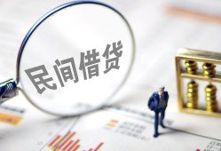 深圳快速贷款空放-深圳快速空借空放-深圳快速民间借贷