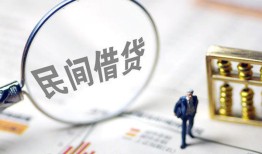 深圳快速贷款空放-深圳快速空借空放-深圳快速民间借贷