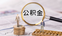 深圳快速私人贷款小额贷款-深圳快速小额贷款电话-深圳快速哪里可以信用贷款