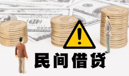 深圳快速身份证办理贷款-深圳快速短借急用钱-深圳快速民间借贷款