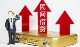 深圳快速民间借贷-深圳快速个人贷款小额贷款-深圳快速私人放水