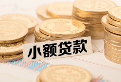 深圳快速信用贷款网-深圳快速线下借钱-深圳快速哪里可以借私借