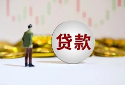 深圳快速空放-深圳快速小额贷款公司-深圳快速短借