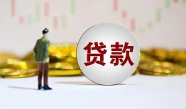 深圳快速身份证贷款平台-深圳快速贷款无抵押-深圳快速贷款信用贷款