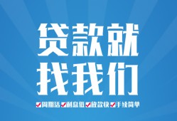 深圳快速私人借贷好吗-深圳快速身份证线下贷款-深圳快速民间借贷当天放款