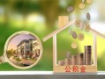 深圳快速短期空放-深圳快速信用贷款-深圳快速押身份证贷款