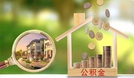 深圳快速短期空放-深圳快速信用贷款-深圳快速押身份证贷款