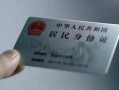 深圳快速空放-深圳快速借钱当天放款-深圳快速个人装修贷款