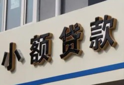 深圳快速私人放款联系方式-深圳快速空放私人借钱-深圳快速大学生信用贷款