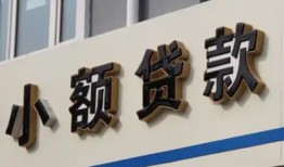 深圳快速私人放款联系方式-深圳快速空放私人借钱-深圳快速大学生信用贷款