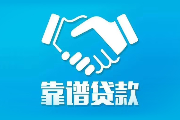 深圳快速私借空放短借