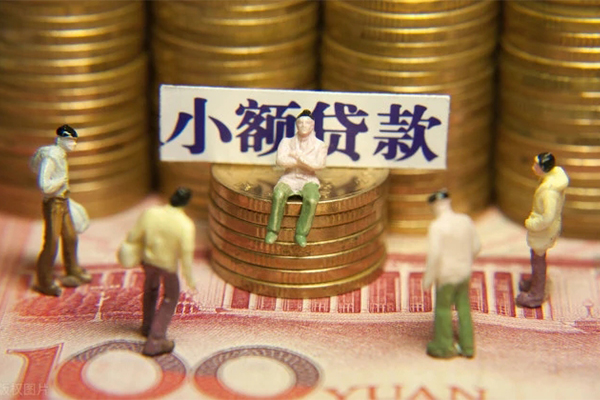 深圳快速个人借贷电话号码