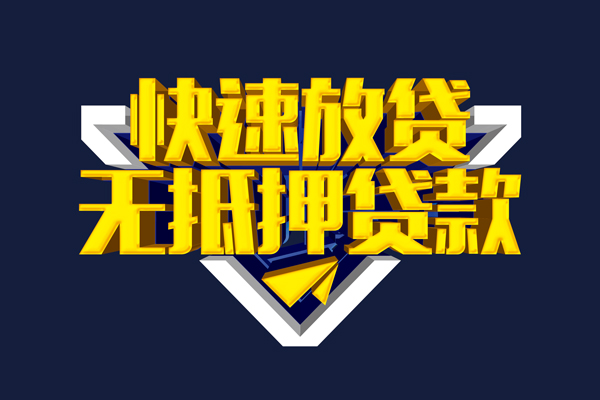 深圳快速空放