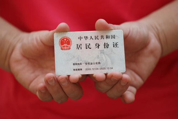 深圳快速小额短借