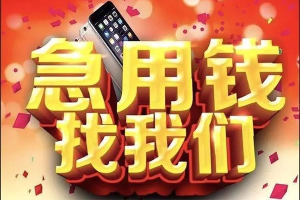 深圳快速私人空放二次私借