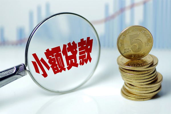 深圳快速正规短借