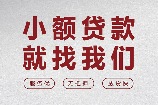 深圳快速私人放水