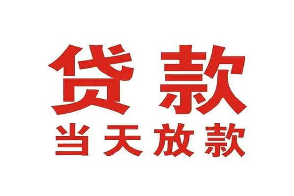深圳快速私借空放免费上门