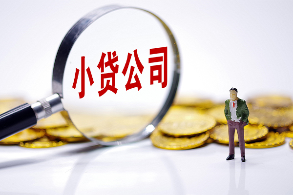 深圳快速私人私借