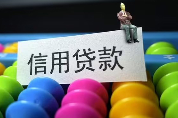 深圳快速个人24小时借钱