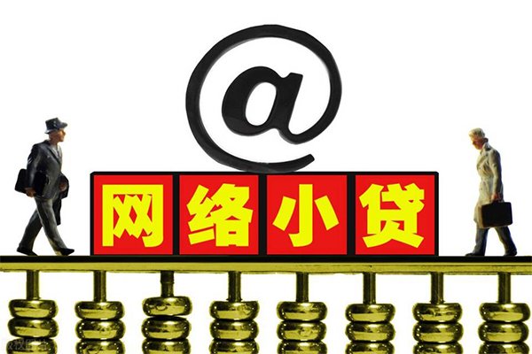 深圳快速贷款私人贷款