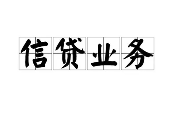 深圳快速身份证应急贷款