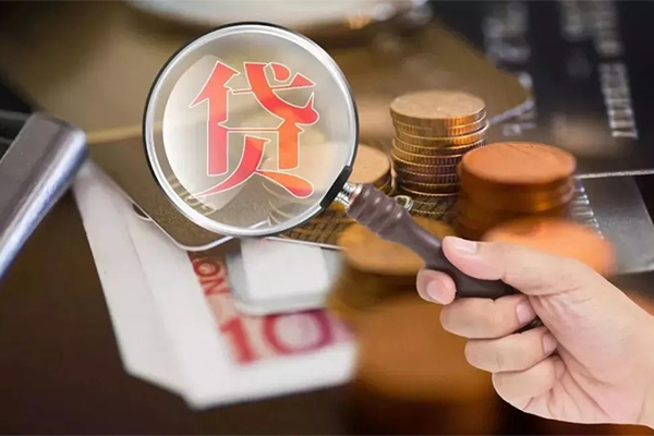 深圳快速个人放贷