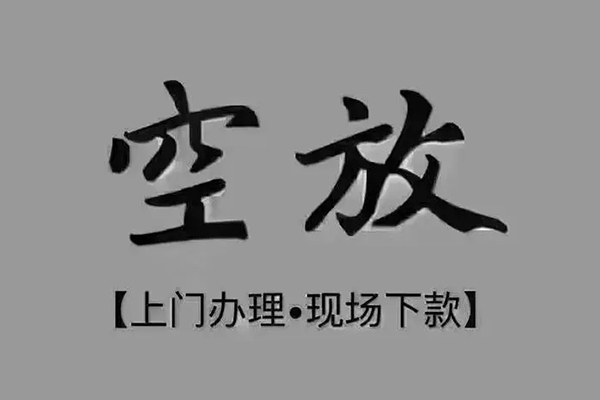 深圳快速哪里可以借钱